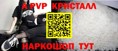 PSILOCYBIN Бийск