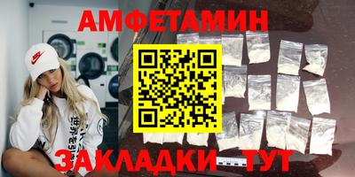 PSILOCYBIN Бийск
