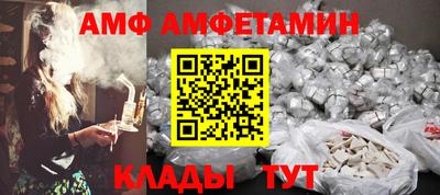 героин Братск