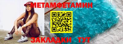 винт Берёзовский