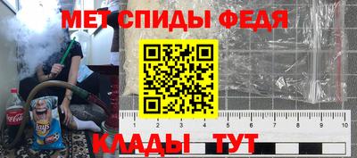 винт Берёзовский