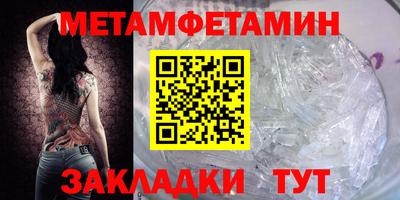 гидра Беслан
