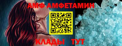 гидра Беслан