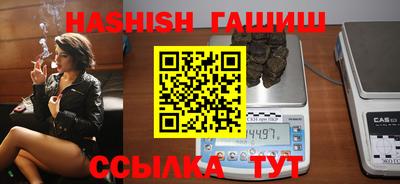 PSILOCYBIN Бийск