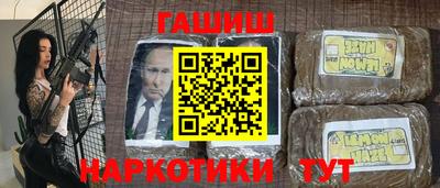 первитин Беслан