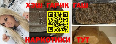 марки lsd Бийск