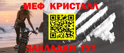 гидра Беслан