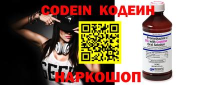 марки lsd Бийск