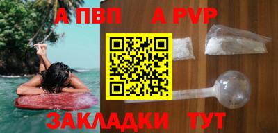винт Берёзовский