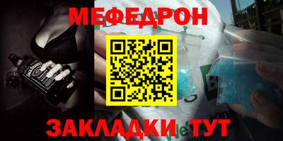 гидра Беслан