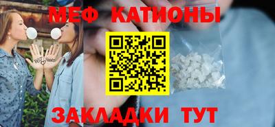 бутик Боровичи