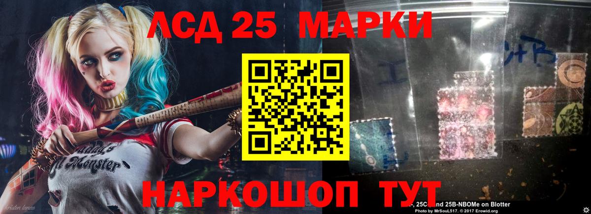 ЛСД экстази кислота Выкса