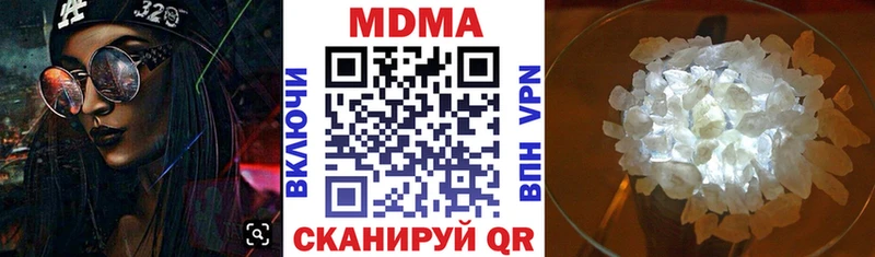 нарко площадка клад  гидра вход  MDMA кристаллы  Выкса  хочу  