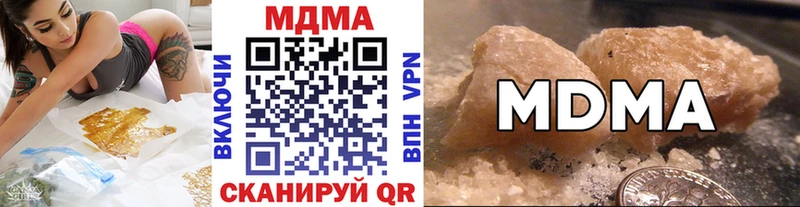 MDMA Molly Выкса
