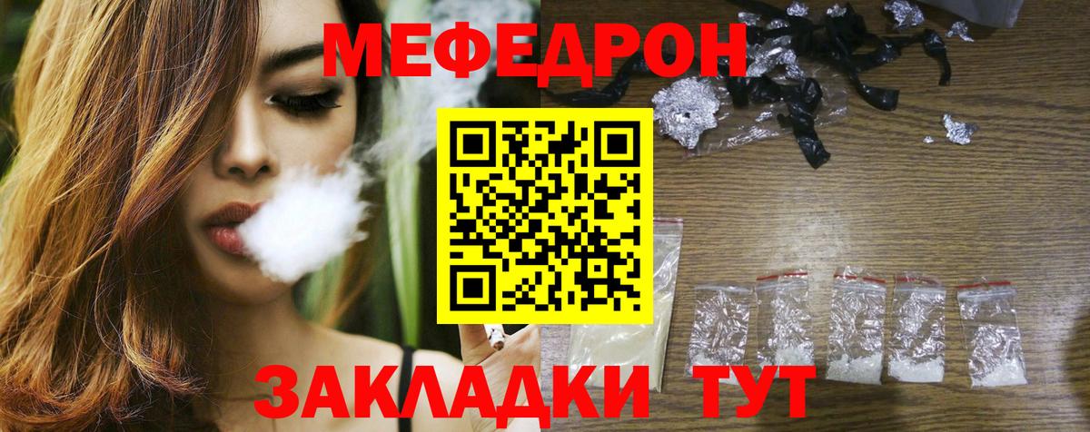 Выкса  МЯУ-МЯУ VHQ  МЯУ-МЯУ  МЕФ мука  Вход с VPN 