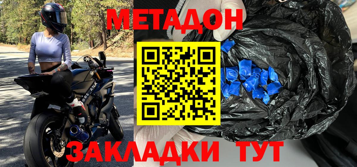 Амфетамин Выкса