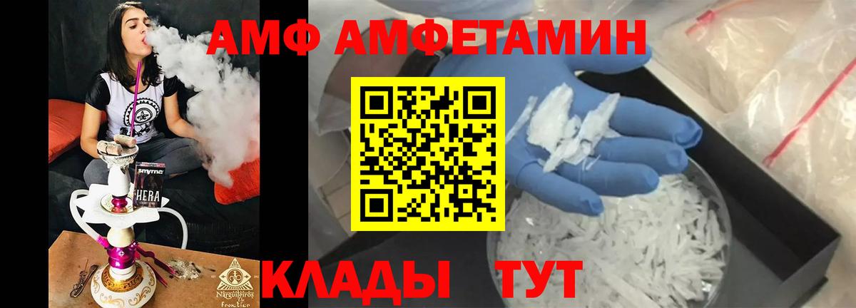 Выкса  Первитин  Вход с VPN  Первитин кристалл 