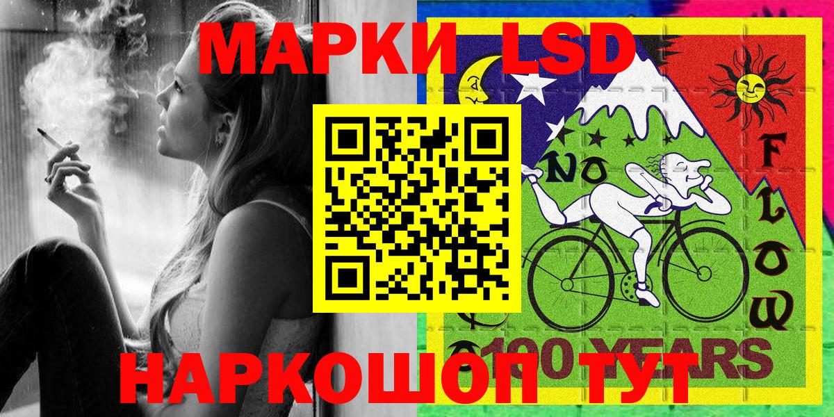 Марки N-bome 1,5мг  Выкса 