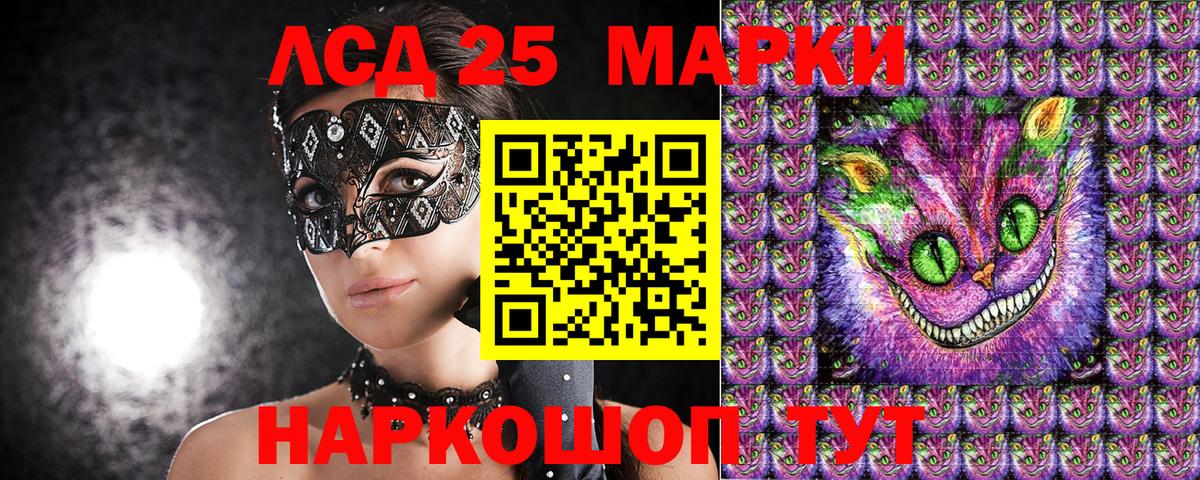 Наркотические марки 1,8мг  Наркотические марки 1,8мг  Вход с VPN  Марки NBOMe  Выкса 