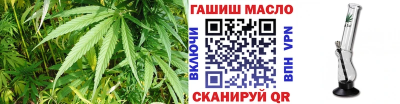 ТГК гашишное масло  Выкса 