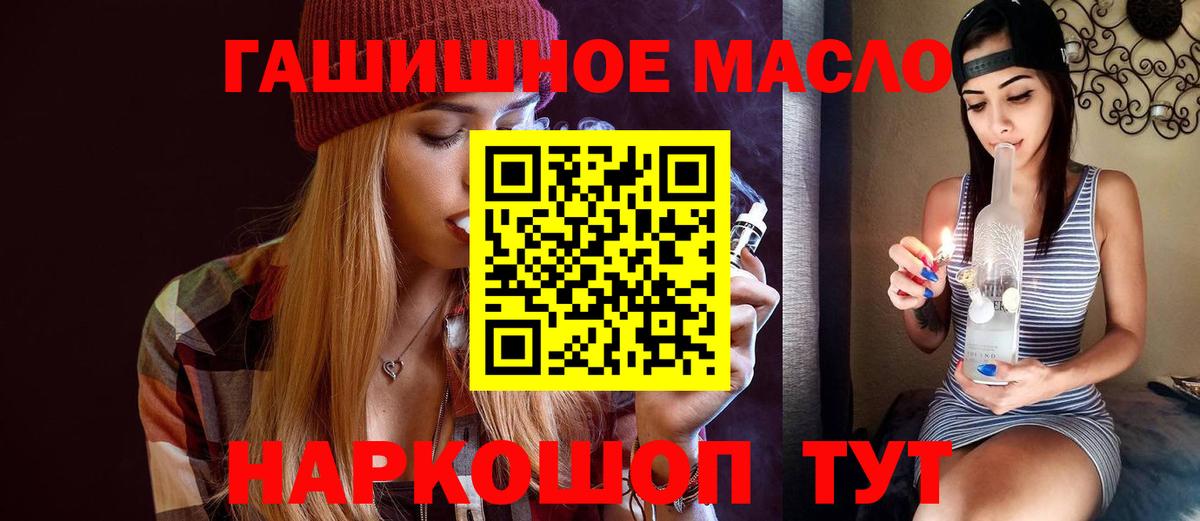 Дистиллят ТГК Wax  Выкса  ТГК концентрат 