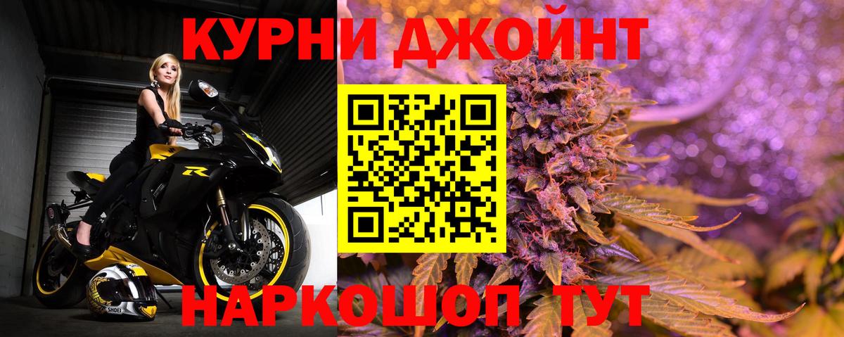 Бошки Шишки White Widow  Выкса  Каннабис тримм 