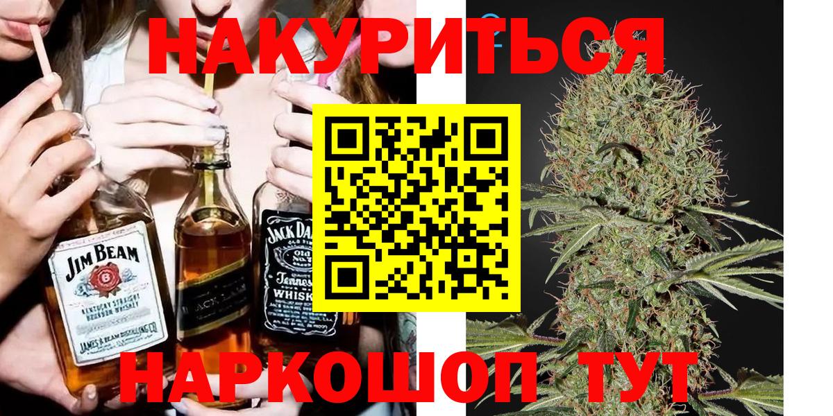 Марихуана SATIVA & INDICA  МАРИХУАНА AK-47  Вход с VPN  Выкса 